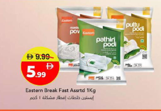available at مارك & سيف in الإمارات العربية المتحدة , الامارات - أبو ظبي