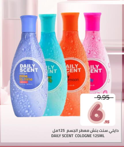 available at Astra Markets in KSA, Saudi Arabia, Saudi - Tabuk