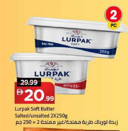 available at Mark & Save in UAE - Dubai