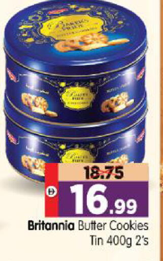 available at Al Madina Hypermarket in UAE - Abu Dhabi