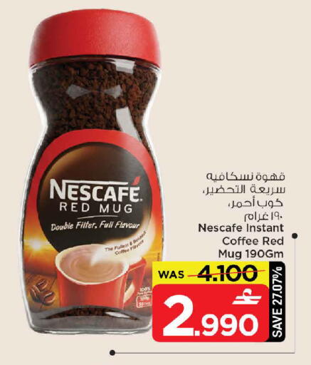 available at مارك & سايف in عُمان - مسقط‎