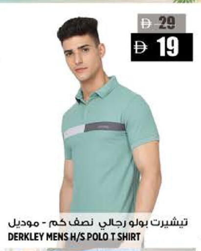 available at Hashim Hypermarket in UAE - Sharjah / Ajman