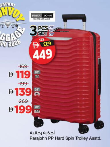 available at Safari Hypermarket  in UAE - Dubai