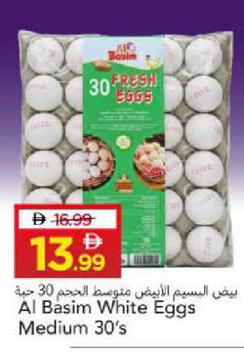 available at Mark & Save in UAE - Sharjah / Ajman