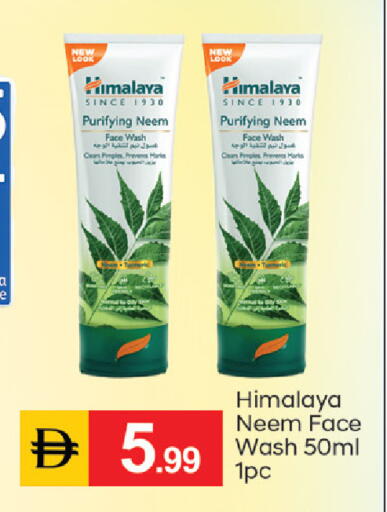available at TALAL MARKET in UAE - Dubai