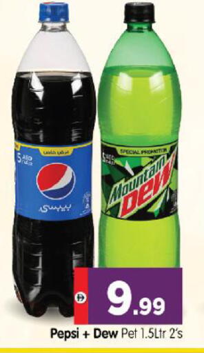 available at Al Madina Hypermarket in UAE - Abu Dhabi