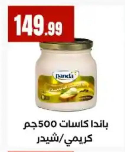 available at MartVille in Egypt - Cairo