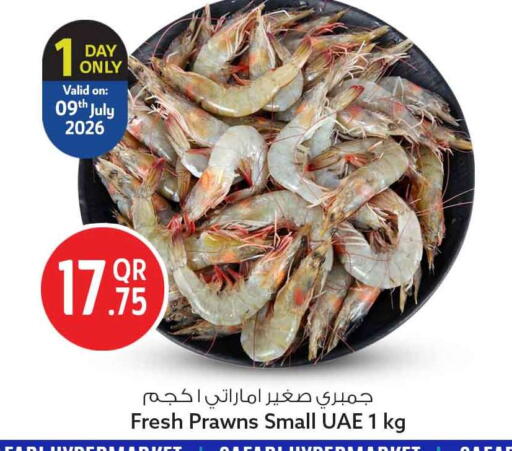 available at سفاري هايبر ماركت in قطر - الشحانية