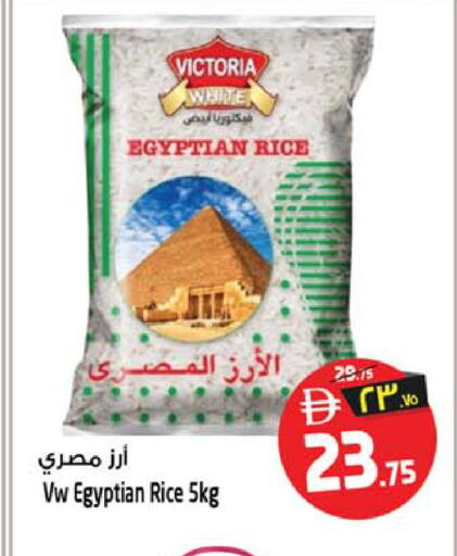 available at سفاري هايبرماركت in الإمارات العربية المتحدة , الامارات - دبي