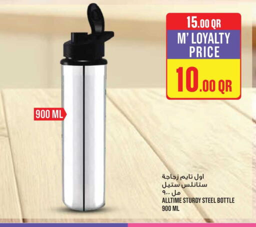 available at Monoprix in Qatar - Al-Shahaniya
