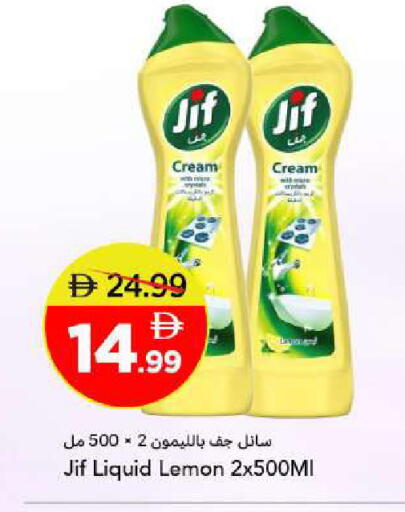 Lemon available at مارك & سيف in الإمارات العربية المتحدة , الامارات - أبو ظبي
