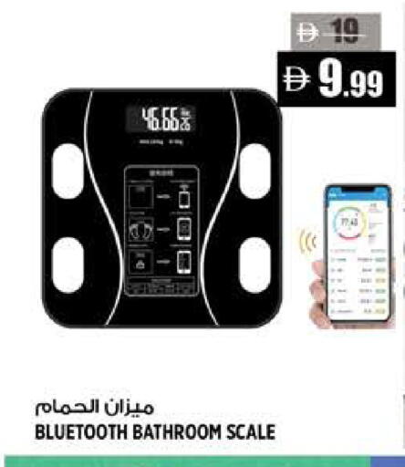 available at Hashim Hypermarket in UAE - Sharjah / Ajman