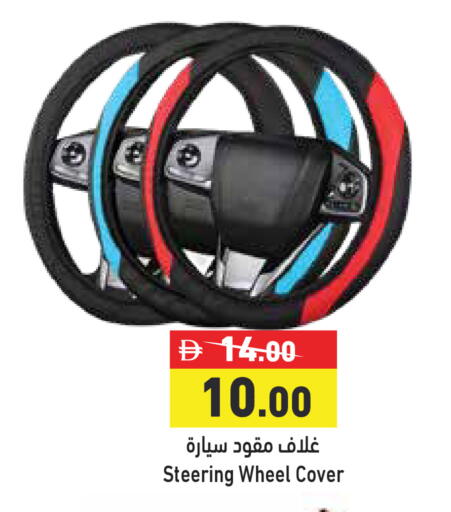 available at أسواق رامز in الإمارات العربية المتحدة , الامارات - رَأْس ٱلْخَيْمَة