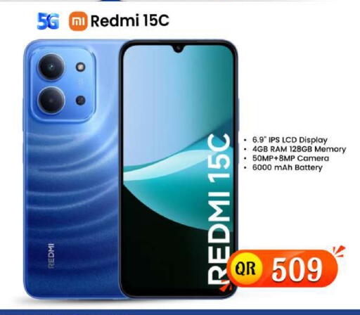 available at فيرست ستوب in قطر - الضعاين