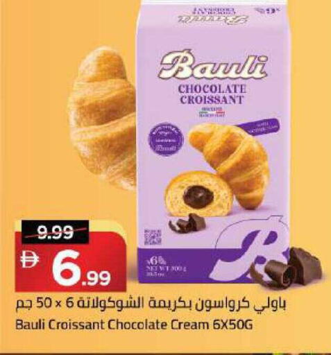 available at Mark & Save in UAE - Dubai