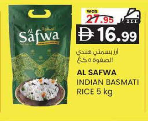 available at K M Trading  in UAE - Dubai