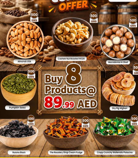 Fig Pumpkin available at مارك & سيف in الإمارات العربية المتحدة , الامارات - أبو ظبي