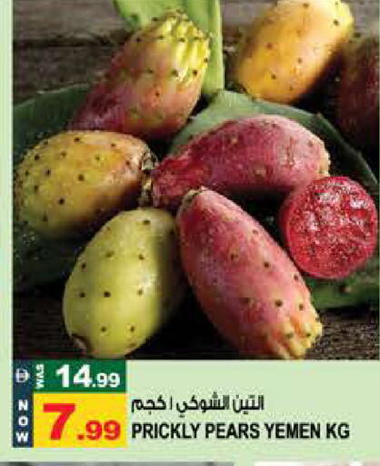 from Yemen available at Hashim Hypermarket in UAE - Sharjah / Ajman