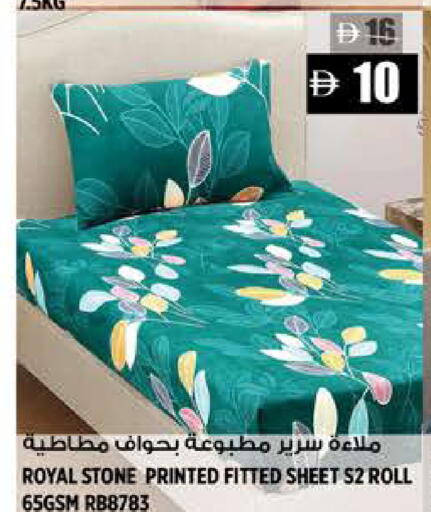 available at هاشم هايبرماركت in الإمارات العربية المتحدة , الامارات - الشارقة / عجمان