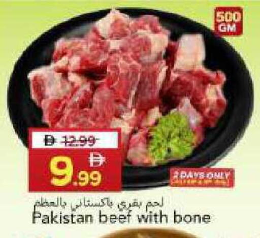 available at Mark & Save in UAE - Dubai