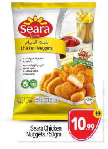 available at BIGmart in UAE - Abu Dhabi