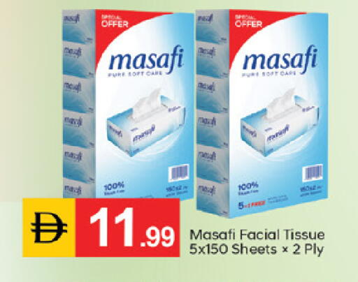 available at TALAL MARKET in UAE - Dubai