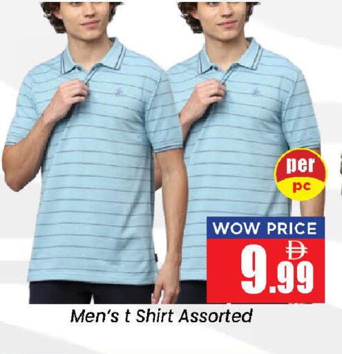 available at Neomart Hypermarket in UAE - Sharjah / Ajman