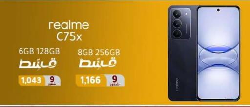 available at Dream 2000  in Egypt - Cairo