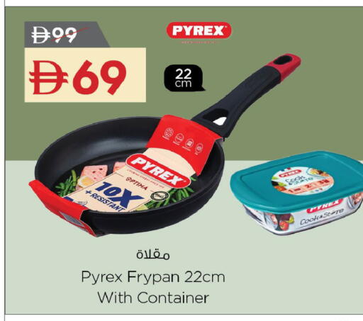 available at نستو هايبرماركت in الإمارات العربية المتحدة , الامارات - رَأْس ٱلْخَيْمَة