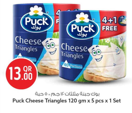 available at سفاري هايبر ماركت in قطر - الشحانية