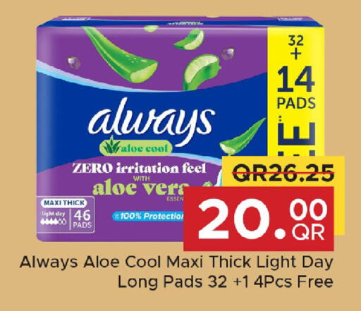 available at Family Food Centre in Qatar - Al Daayen