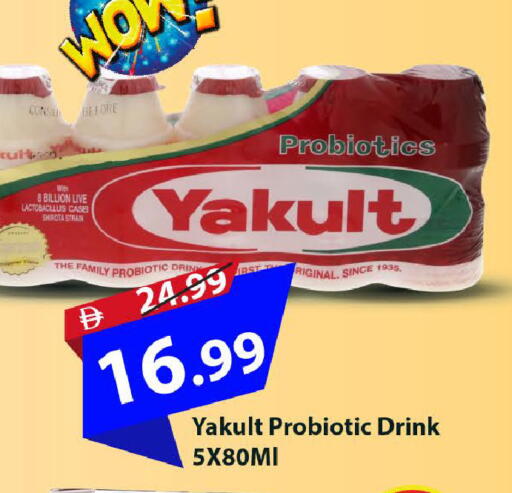 available at مارك & سيف in الإمارات العربية المتحدة , الامارات - أبو ظبي