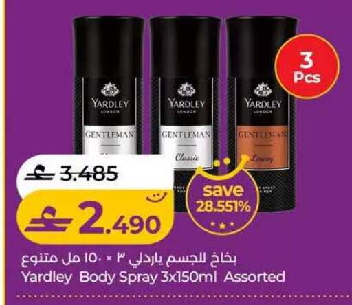 available at Lulu Hypermarket  in Oman - Muscat