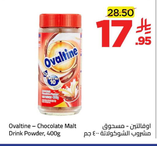 available at وهج مارت in مملكة العربية السعودية, السعودية, سعودية - جدة