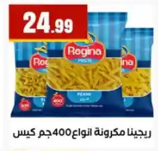 available at مارت فيل in Egypt - القاهرة