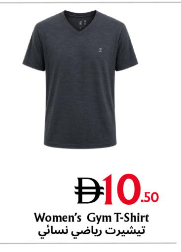 available at Metro Discount Center  in UAE - Dubai