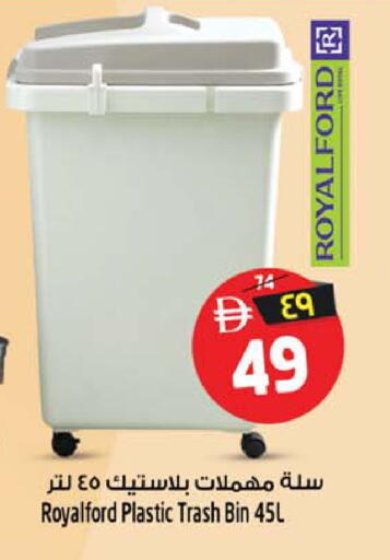 available at Safari Hypermarket  in UAE - Dubai
