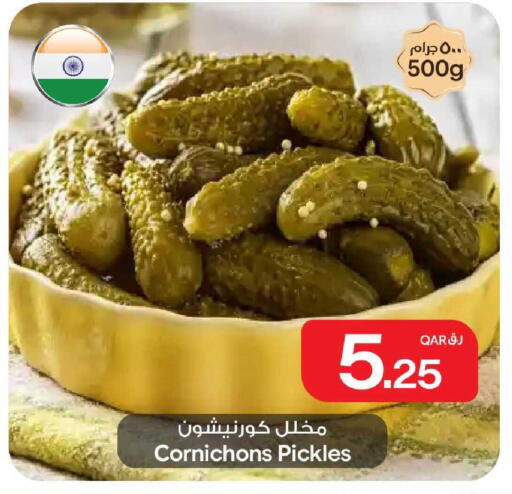 available at بن داود in قطر - الدوحة