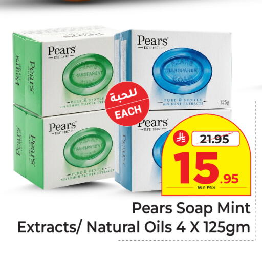Lemon Pear Mint available at Makkah Hypermarket in KSA, Saudi Arabia, Saudi - Riyadh