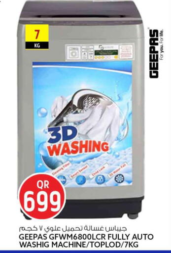available at Safari Hypermarket in Qatar - Al-Shahaniya