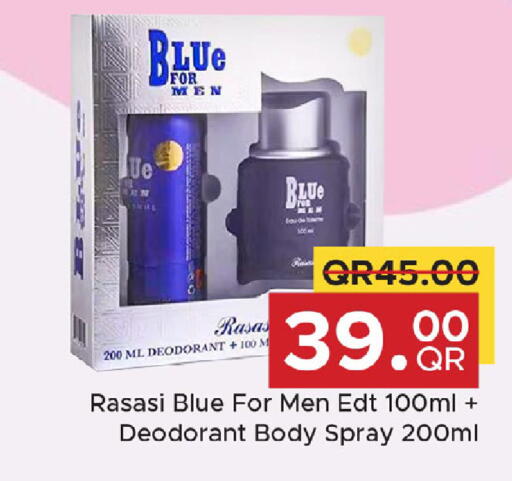 available at مركز التموين العائلي in قطر - الضعاين