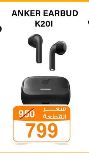 available at جملة ماركت in Egypt - القاهرة