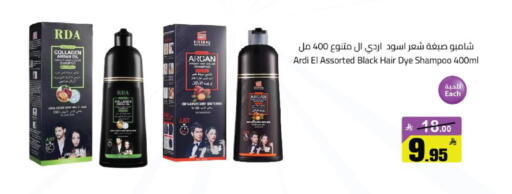 available at مخازن سوبرماركت in مملكة العربية السعودية, السعودية, سعودية - الرياض