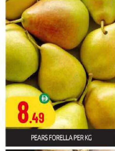 available at BIGmart in UAE - Abu Dhabi