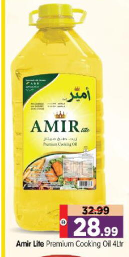 available at Al Madina Hypermarket in UAE - Abu Dhabi