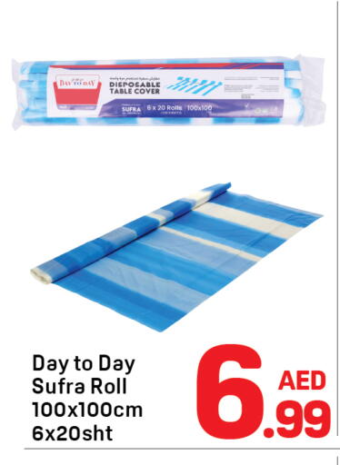 available at Day to Day Department Store in UAE - Sharjah / Ajman