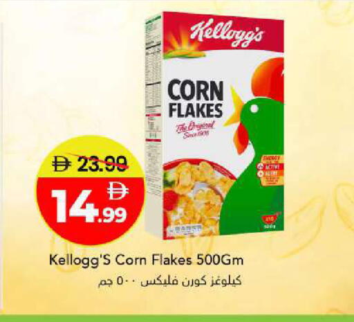 available at مارك & سيف in الإمارات العربية المتحدة , الامارات - أبو ظبي