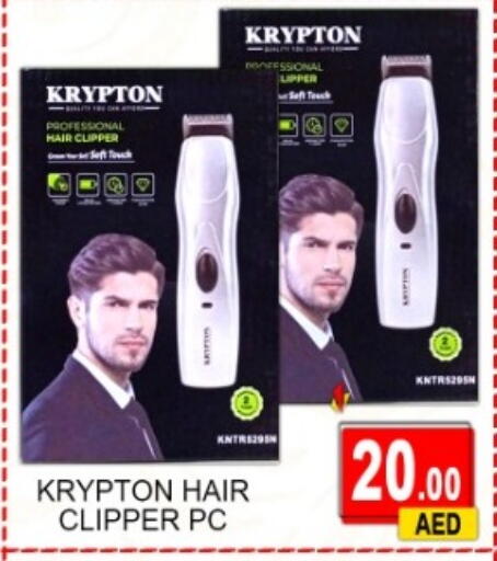 available at جرين جيفت متجر أقسام in الإمارات العربية المتحدة , الامارات - دبي