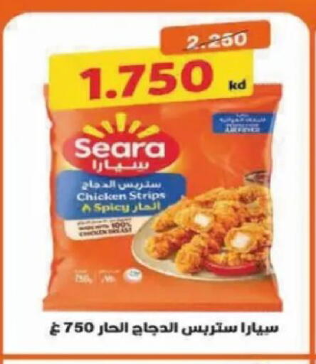 available at جمعية الصديق التعاونية in الكويت - مدينة الكويت
