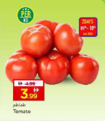 Tomato available at مارك & سيف in الإمارات العربية المتحدة , الامارات - أبو ظبي